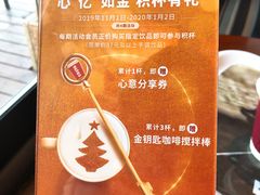 -COSTA COFFEE(常州山姆会员店)