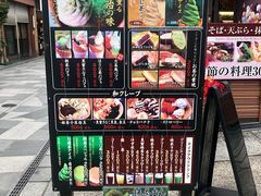 -六条庵