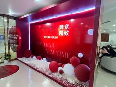 -嘉悦丽格眼科(丰联广场店)