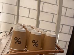 -% Arabica阿拉比卡咖啡(深圳湾万象城店)