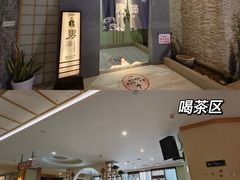 -极乐汇汗蒸会馆(杭州店)