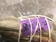 -璐坊粽王(复兴中路店)