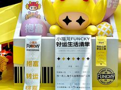 -万达广场(巴南店)