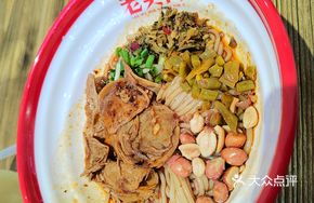 Signature Braised Chicken Rice Noodles