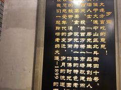菜单-歹街(金成店)