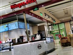 -哈根达斯(朝阳大悦城店)
