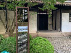 -上海市龙华烈士陵园