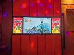 -星聚会KTV(复地活力城店)