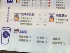 -茶百道(新城市广场店)