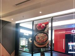 大堂-新旺茶餐厅·早餐(香港广场店)