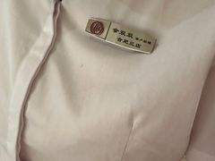 -海底捞火锅(银泰中心店)