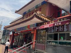 -惠丰堂饭庄·烤鸭·京味菜(翠微路店)