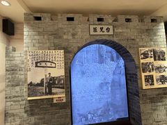 -李宗仁官邸