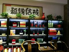-碧露轩·大益茶体验馆(镇江路店)