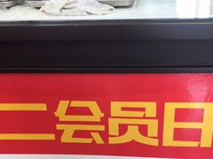 -味多美蛋糕(安定门店)