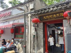 -大槐树烤肉馆(美术馆店)