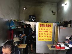 -贵州沾水米线(学田湾店)