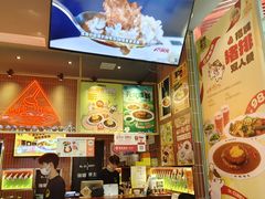 -伽喱博士 Dr.CURRY咖喱饭(太阳宫咖喱店)