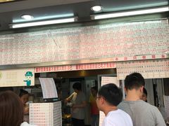 门面-百花传统甜品店(原址店)