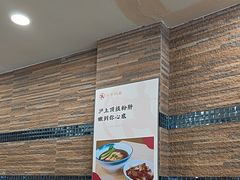 -小方的面(徐家汇店)