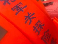 -将军关探险漂流