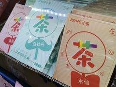 -黄五箱进口网红仓(金沙滩啤酒城店)