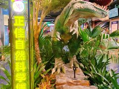 -正佳自然科学博物馆