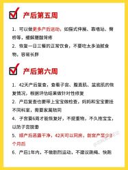 -馨月汇·一悦馨香月子中心(前滩店)