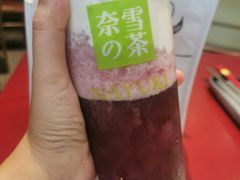 -奈雪的茶(中海环宇荟店)