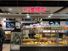 面包甜点陈列柜-山崎面包(第一八佰伴店)