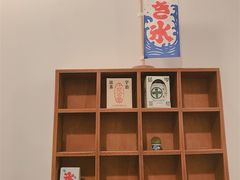 -WONDER ICE 萬得冰田(建設路总店)