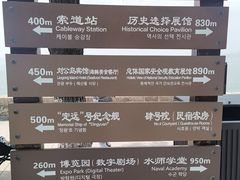 -刘公岛景区