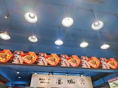-冒椒火辣(太古里店)