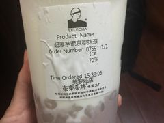 -LELECHA乐乐茶(美罗城店)