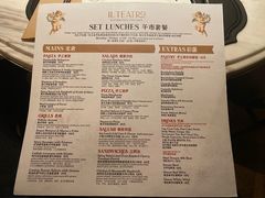 菜单-IL TEATRO 精品意大利餐厅