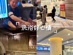 -东方棕泉·洗浴·按摩·美食国际水疗会所(福田店)