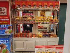 -味多美蛋糕(苏州街地铁店)