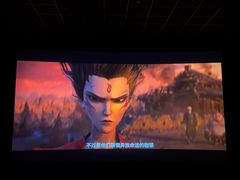 -博纳UA影城(KK Mall IMAX店)