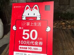 -五合院·整点烤肉