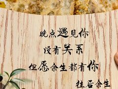鲜肉锅盔-文叔·湖北名小吃·小龙虾(华强北店)