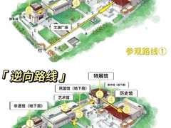 -南京博物院