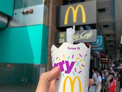 -麦当劳(星光行店)