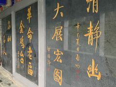 -圣莲山风景区