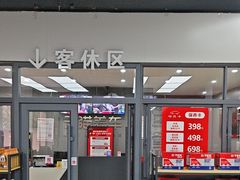-哈贝卡汽车服务连锁(硕士路店)