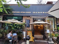 门面-方炉面包(丹凤店)