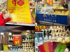 -上街里市集(悦喜客来广场店)