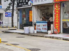 -潮香兴煲仔饭(莲花路店)