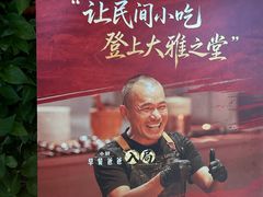 -黑明餐厅(白鹭洲店)