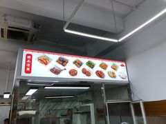-玉华饮食店(茅台路店)