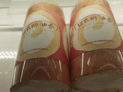 -西村叔叔的店·面包·甜品·蛋糕(清河万象汇店)